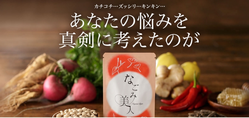 �Ȃ��ݔ��l���T�C�g